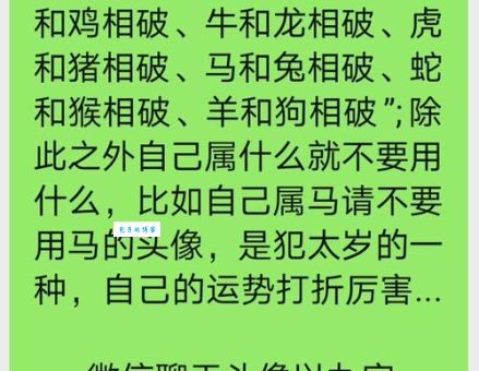 穷苗苦根指什么生肖？揭秘民间传说与生肖关系