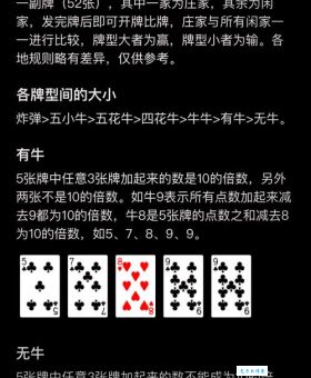 猜猜牛蹄中鱼打一个准生肖，你肯定想不到！