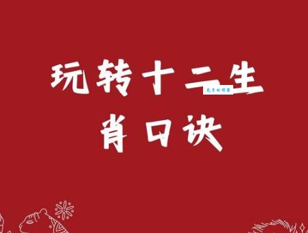 凡夫俗子打一准确生肖是哪个?高手来揭秘!