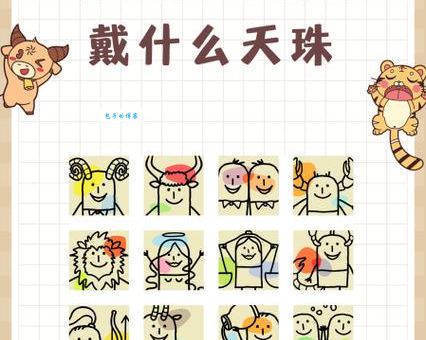 别时十七今头白是什么生肖的说法？你知道吗？