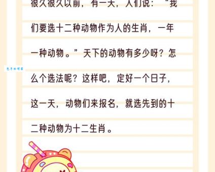 想知道抓耳挠腮是什么生肖？看这里告诉你答案！