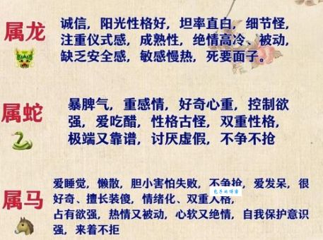 救亡图存打一最佳生肖究竟是谁?快来揭秘!