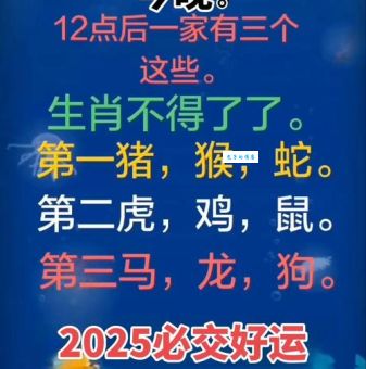 天马驰骋五里街打一最佳生肖，这个生肖你猜对了吗？