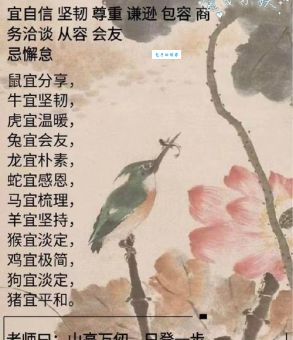 苦思冥想打一最佳生肖，正确答案出人意料真有趣！