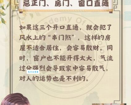 想知道顶门立户最准确的生肖？看完这个视频就知道！