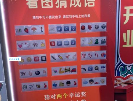 众醉独醒猜一生肖，来看看你的答案对不对？