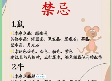 左宜右有是什么生肖?资深学者带你探寻生肖秘密!