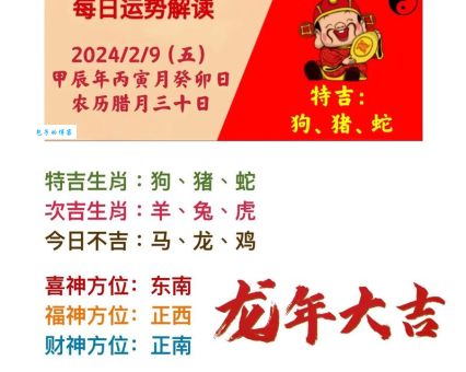 金龙油是特马猜一生肖怎么猜最准？学会这几点不再迷茫！