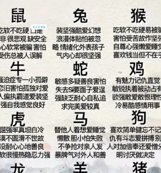 飞刍挽粟打一正确生肖是什么?快来揭晓谜底!