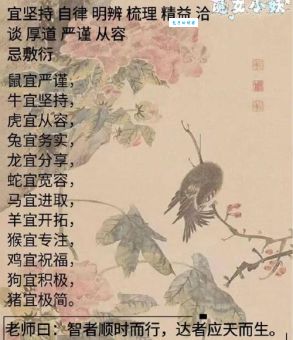 都说“云淡风轻”，它究竟是什么生肖？一文告诉你！