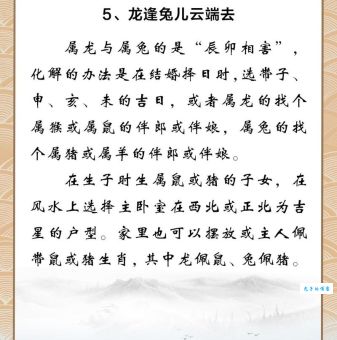 都说“云淡风轻”，它究竟是什么生肖？一文告诉你！
