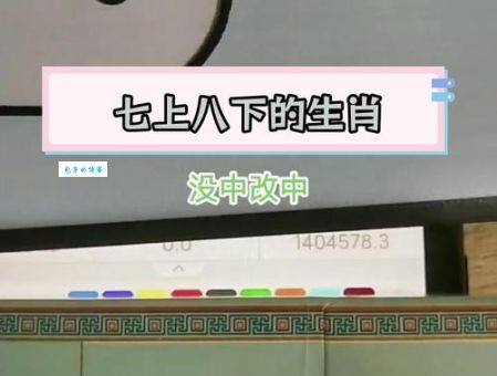 忍无可忍打一个生肖的谜底：看完你就知道了！