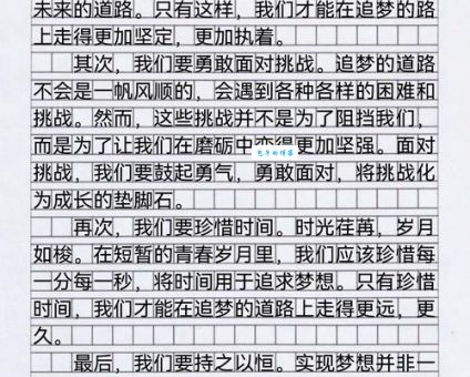 韶光荏苒是不是生肖?一篇文章帮你彻底搞明白!