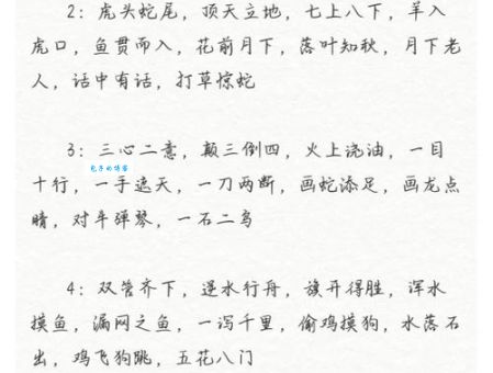 诪张为幻一打一生肖的答案是什么？快来这里找！