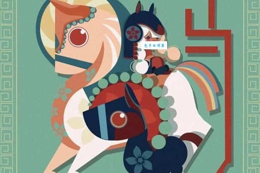 诪张为幻一打一生肖的答案是什么？快来这里找！