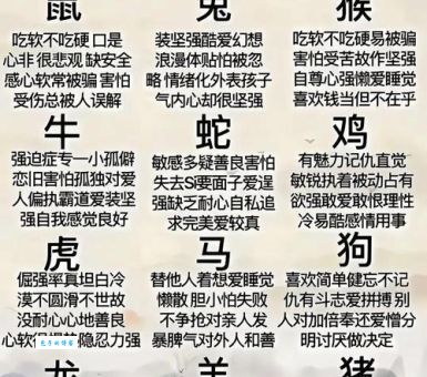 作舍道边打一正确生肖怎么解？高手揭秘答案技巧！