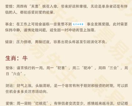 众醉独醒什么生肖最智慧？洞察力超强的生肖盘点！
