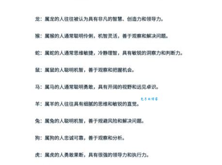 众醉独醒什么生肖最智慧？洞察力超强的生肖盘点！