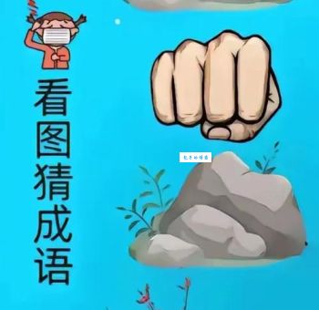 “诪张为幻打一生肖”怎么猜？其实没你想的那么难！