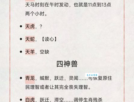 关于和风细雨是什么生肖？别再被误导了！