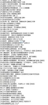 虚怀若谷打一最准确生肖,快来为你揭秘正确答案!