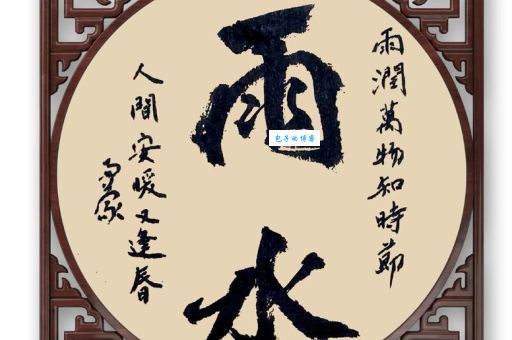 和风细雨打一最佳生肖，原来是它最适合这个形容！