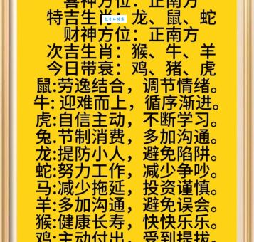 到底坐吃山空是什么生肖？原来是这些生肖要注意！