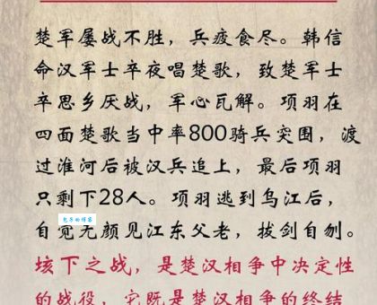 转战千里打一生肖，背后含义原来是这样！