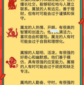 虚怀若谷指什么生肖最符合？答案可能出乎你的意料！