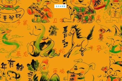 爪牙之士的专属生肖！教你找到最正确生肖搭配！