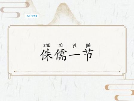 侏儒一节是什么生肖？答案在这里帮你揭秘！