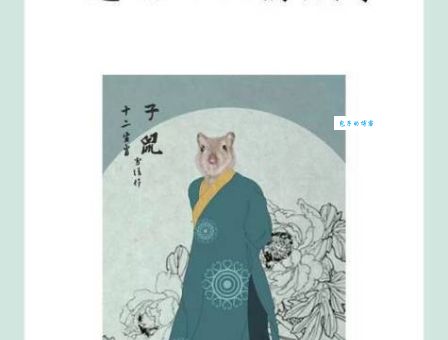 众醉独醒打一准确生肖，答案出乎意料！