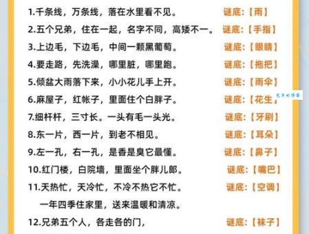 勾心门角打一个生肖，这个谜语你知道吗？