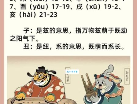 歪门邪道是什么生肖？快来测试一下准不准！