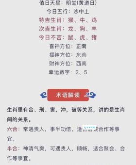 筑岩钓渭打一准确生肖，正确答案惊喜揭晓！