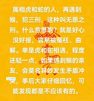 怀壁其罪打一生肖怎么解?这背后故事你知道吗?