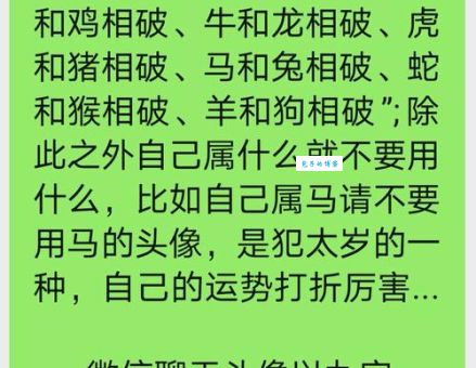 两情相悦打一准确生肖是什么?快来揭秘这个谜底!
