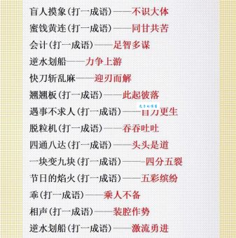 功成不居打一生肖的答案是什么？这个谜题太有趣！