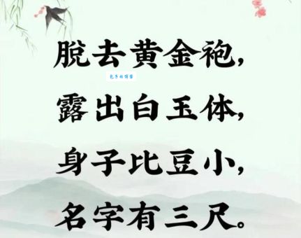 挖地三尺打一生肖答案,这个谜语你知道吗?