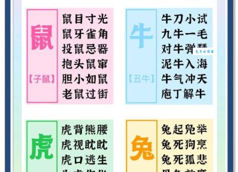 掘地三尺打一最佳生肖解析,这个答案最服人!