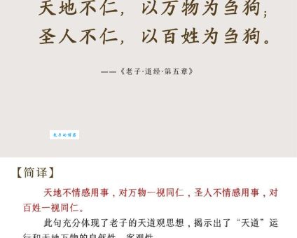 志士仁人是什么生肖?看了这篇你就懂了!