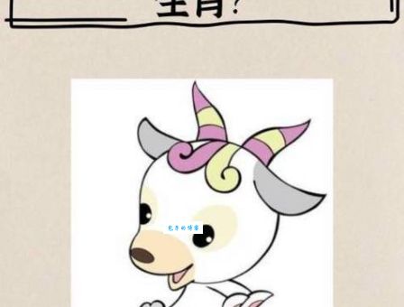 快来猜如获至宝打一生肖!答案竟然是这个动物!
