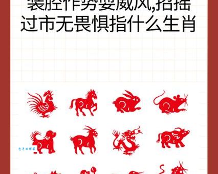 孤魂野鬼指的是什么生肖？这篇文章帮你解答！