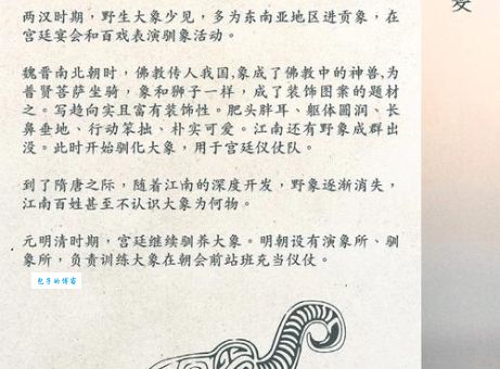 探秘名胜古迹是什么生肖?古人智慧的动物图腾!