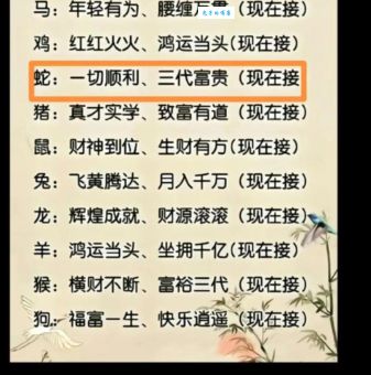 槁木死灰打一准确生肖,这个谜底你猜对没?
