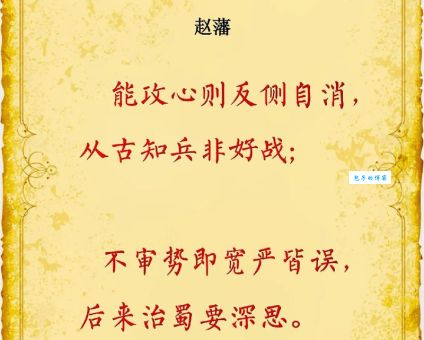 止戈为武打一生肖究竟是哪个?快来揭晓谜底!