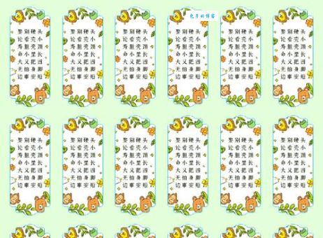 “千人一面”生肖谜语解析，正确答案让你恍然大悟。