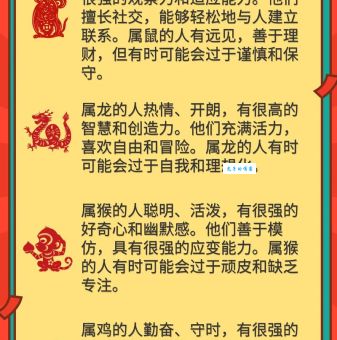 追亡逐北是什么生肖？很多人都不知道的生肖冷知识
