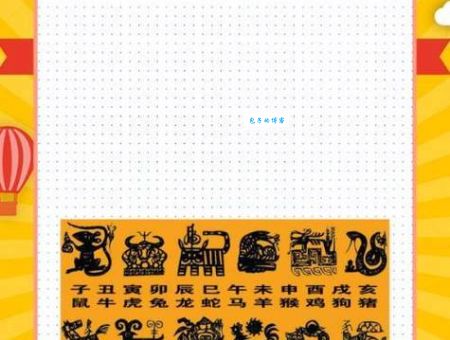 人思春戏心长乐打一准确生肖，答案今天揭晓！
