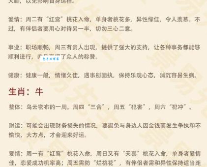 想知道以长攻短是什么生肖吗？一篇文告诉你！